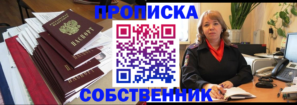 регистрация в Алапаевске