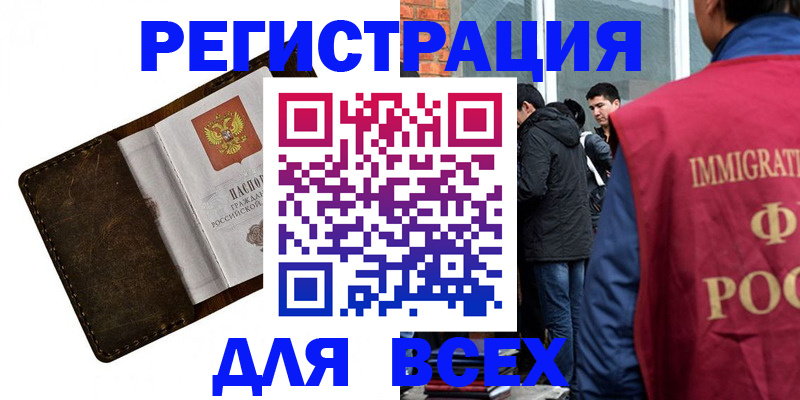временная регистрация госуслуги в Алапаевске